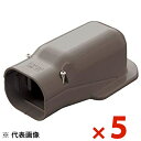 INABA 因幡電工 スリムダクトSD ウォールコーナー ブラウン 5個セット SW140B SW-140-B【まとめ買い特価】
