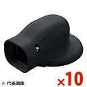 INABA 因幡電工 スリムダクトSD ウォールコーナーエアコンキャップ ブラック 10個セット SWM100K SWM-100-K【まとめ買い特価】