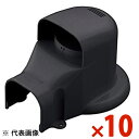 INABA 因幡電工 スリムダクトSD ウォールコーナー換気式 大口径用 ブラック 10個セット SWX77LK SWX-77L-K【まとめ買い特価】