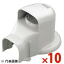 INABA 因幡電工 スリムダクトSD ウォールコーナー換気式 大口径用 ホワイト 10個セット SWX77LW SWX-77L-W【まとめ買い特価】