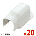 INABA 因幡電工 スリムダクトSD ウォールコーナー後付用 アイボリー 20個セット SWA77I SWA-77-I【まとめ買い特価】