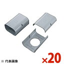INABA 因幡電工 スリムダクトSD 分岐ジョイント グレー 20個セット SJA100G SJA-100-G【まとめ買い特価】