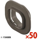 INABA 因幡電工 スリムダクトSD スリムキャップ ブラウン 50個セット SWC100B SWC-100-B【まとめ買い特価】