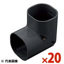INABA 因幡電工 スリムダクトSD 立面コーナー90° ブラック 20個セット SC77K SC-77-K【まとめ買い特価】