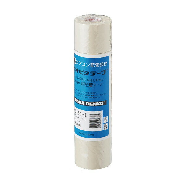 楽天市場】因幡電工テープhs-50-iの通販 楽天市場】因幡電工テープhs-50-iの通販