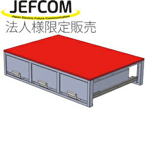 【エントリーでポイント5倍】【法人様限定販売】【送料無料】JEFCOM ジェフコム/DENSAN デンサンシステムキャビネット 3列引き出しSCT-F06【メーカー直送品 代金引換不可】【北海道・沖縄・離島　運賃別途】【当店はジェフコム正規取扱店です】