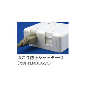 【3/11 8:59まで！P3倍】Jefcom ジェフコム DENSAN デンサンマウントボックスLMBOX-1K【当店はジェフコム正規取扱店です】