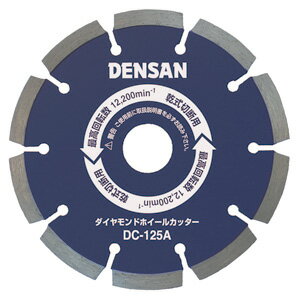 Jefcom ジェフコム DENSAN デンサンダイヤモンドホイールカッターDC-105A【当店はジェフコム正規取扱店です】