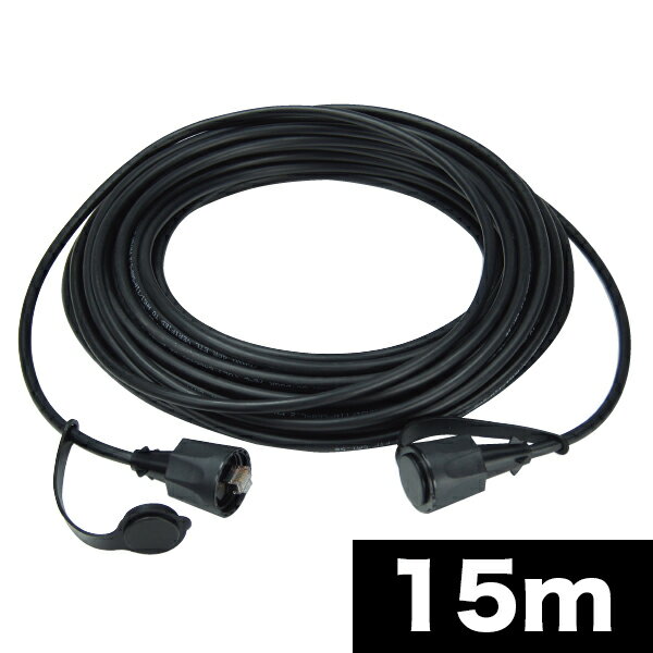 Jefcom ジェフコム DENSAN デンサン 屋外用LANコネクタ付ケーブル LCAT5E-15WP