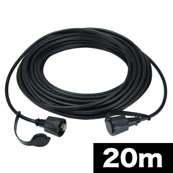 Jefcom ジェフコム DENSAN デンサン 屋外用LANコネクタ付ケーブル LCAT5E-20WP