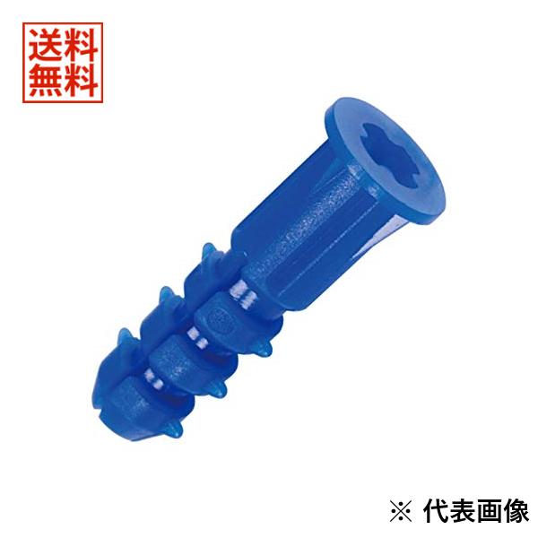 Jefcom ジェフコム DENSAN デンサン お徳用ジャンボパック　ニューエールプラグ 1800本入 ブルー 1800..