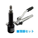【6/27 8:59まで!P3倍】Jefcom ジェフコム DENSAN デンサン 油圧フリーパンチ 薄鋼セット DFP-1951