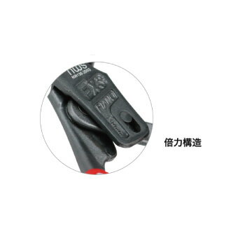 【4/10 8:59まで！P3倍】Jefcom ジェフコム DENSAN デンサン NWSニッパー138 NW138-200G