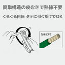 joint-service:10053699のサンプル画像2