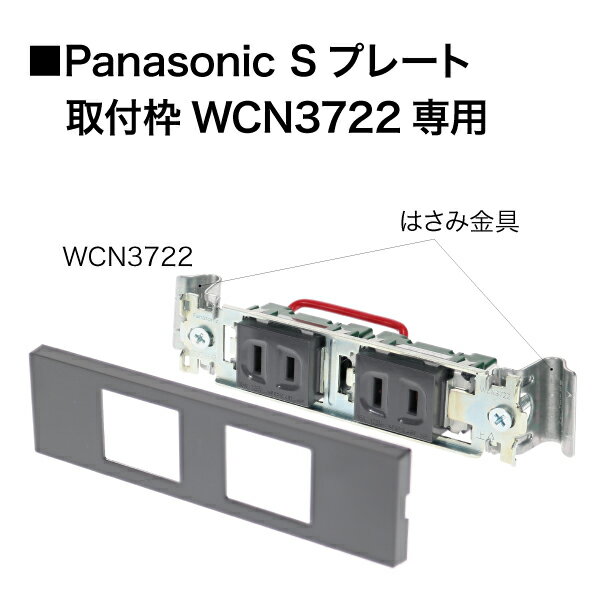 【6/11 8:59まで！P3倍】【メール便対応】 Jefcom ジェフコム DENSAN デンサン 家具用コンセントケガキレベル ML-FC-PB116 2