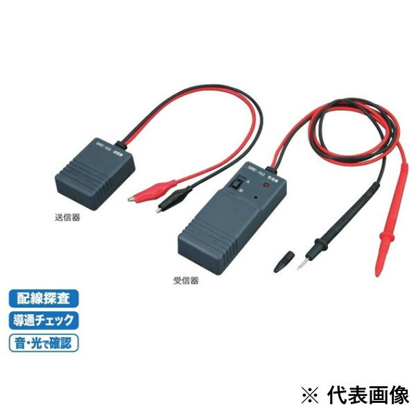 Jefcom ジェフコム DENSAN デンサン配線チェッカーSRC-102【当店はジェフコム正規取扱店です】