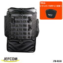Jefcom ジェフコム DENSAN デンサン カスタムスタイル プロリュック 40L JTB-R530 大容量 シューズポケット付き CORDURA素材 10.2インチ タブレットやPCも収納可能 防災バッグにも!