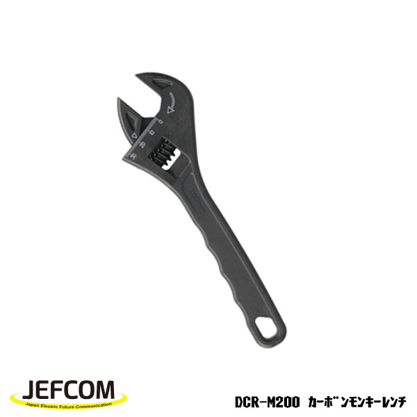 乐天商城 - 【4/27 9:59まで！P3倍】Jefcom ジェフコム DENSAN デンサン カーボンモンキーレンチ DCR-M200