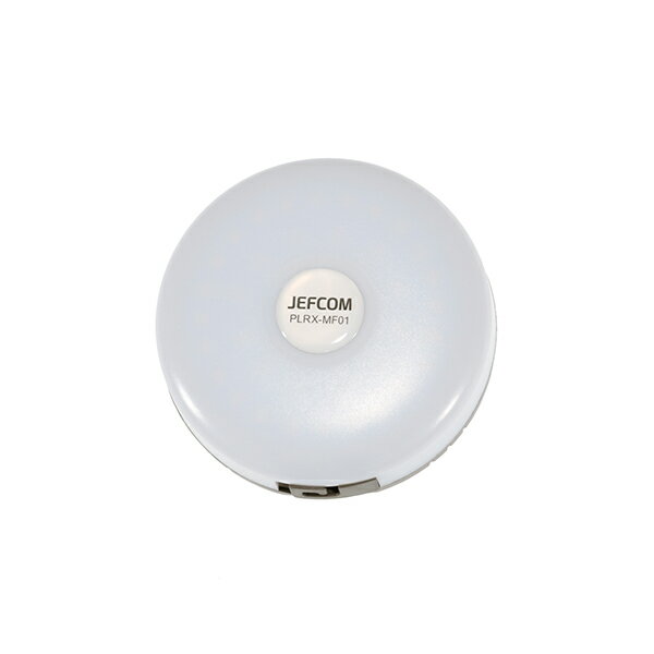 【12/11 8:59まで！P3倍】Jefcom ジェフコム DENSAN デンサン マルチファンクションライト PLRX-MF01