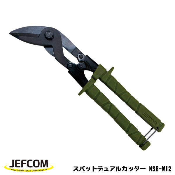楽天市場】デュアルソーダブルカッターの通販