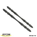 【メール便対応】Jefcom ジェフコム DENSAN デンサン ドライバービット NB-SGS-110