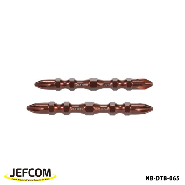 【メール便対応】Jefcom ジェフコム DENSAN デンサン ドライバービット NB-DTB-065