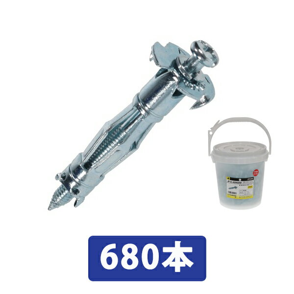 Rakuten - Jefcom ジェフコム DENSAN デンサン 先端ドリル付ボードアンカー 半ネジタイプ 適用板厚11〜12.5mm 680本 JP-A-412GDM【当店はジェフコム正規取扱店です】