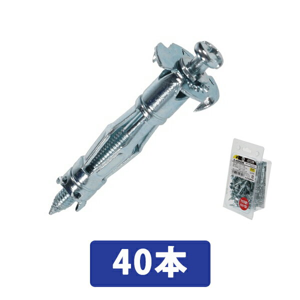 樂天商城 - 【4/27 9:59まで！P3倍】Jefcom ジェフコム DENSAN デンサン 先端ドリル付ボードアンカー 半ネジタイプ 適用板厚8〜9.5mm 40本 A-409GDM【当店はジェフコム正規取扱店です】