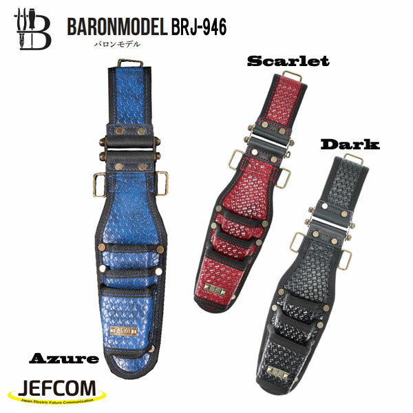 乐天商城 - Jefcom ジェフコム DENSAN デンサンバロンモデル ホルダー ペンチ親子3丁吊 BRJ-946 BARONMODEL