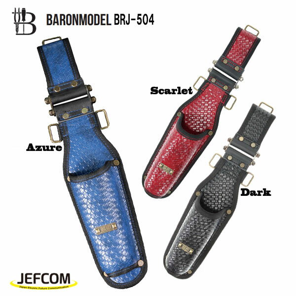 Jefcom ジェフコム DENSAN デンサン充電ドライバー1丁吊 BRJ-504 BARONMODEL