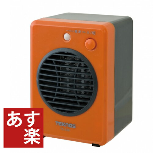 オイルヒーター 300w アイテム口コミ第7位