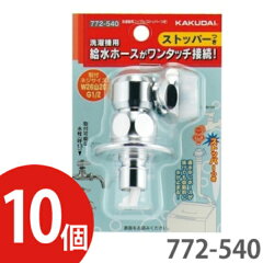 https://thumbnail.image.rakuten.co.jp/@0_mall/joint-service/cabinet/kakudai/kakudai02/2000010084524.jpg