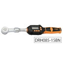 TOP・トップ工業 ラチェット形デジタルトルクレンチ DRH085-15BN【7225831】
