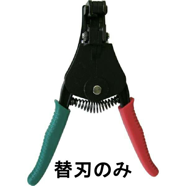 【1/5 8:59まで！P3倍】MARVEL マーベル MWS-F2用 替刃 MAR MWSF2C