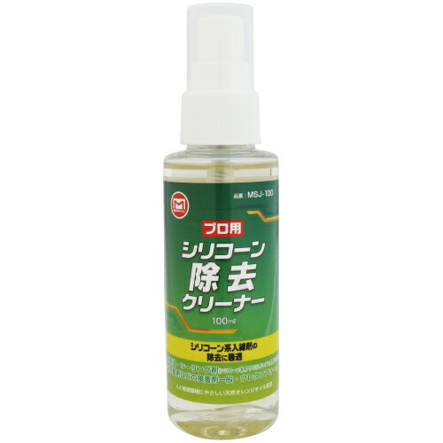 乐天商城 - MARVEL マーベル シリコーン除去クリーナー 100ml MSJ-100
