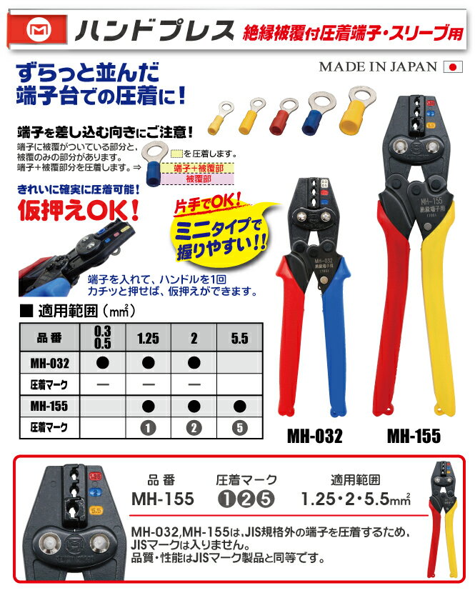 MARVEL �ޡ��٥� �ϥ�ɥץ쥹 ���幩�� �����ʤ�� ����ü�ҡ����꡼���� MH-032