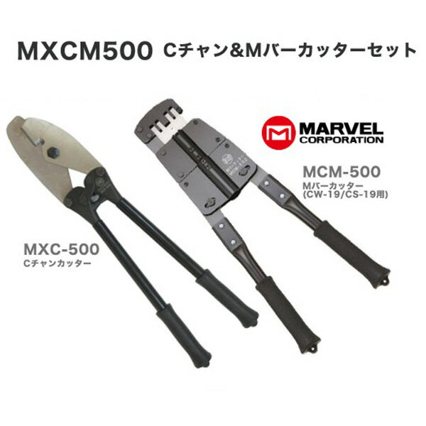 楽天市場】cチャンカッターの通販 楽天市場】cチャンカッターの通販