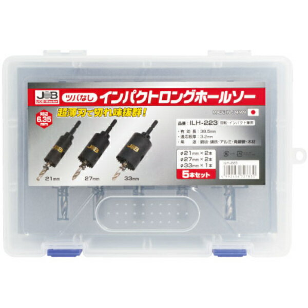 ��2/10 8:59�ޤǡ�P3�ܡ�MARVEL �ޡ��٥� �ĥФʤ�����ѥ��ȥ��󥰥ۡ��륽�� 5���� ILH-223ILH-21 1�ܤ��ޤ��Ĥ�