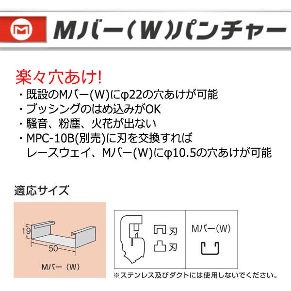 MARVEL �ޡ��٥� M�С� W �ѥ���㡼 MPC-622