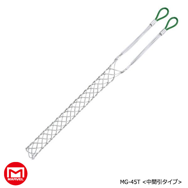 乐天商城 - 【受注生産品】 MARVEL マーベル ケーブルグリップ 中間引タイプ MG-45T