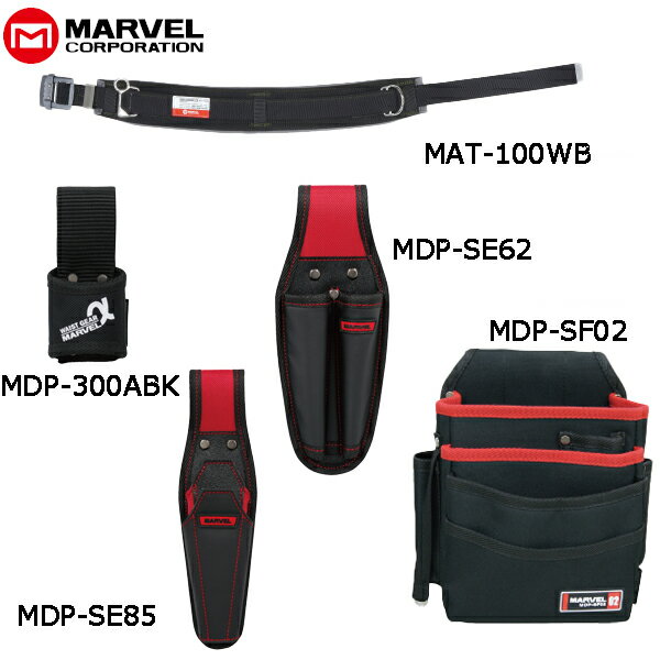 MARVEL マーベル 腰道具 ソフトフィット・Smart Edge/スマートエッジシリーズ5点セット MAT-100WBSETH