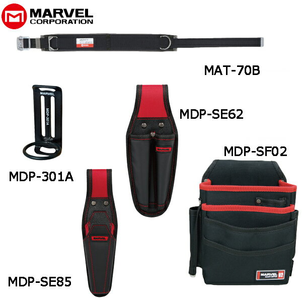 MARVEL マーベル 腰道具 ソフトフィット・Smart Edge/スマートエッジシリーズ5点セット MAT-70BSETP