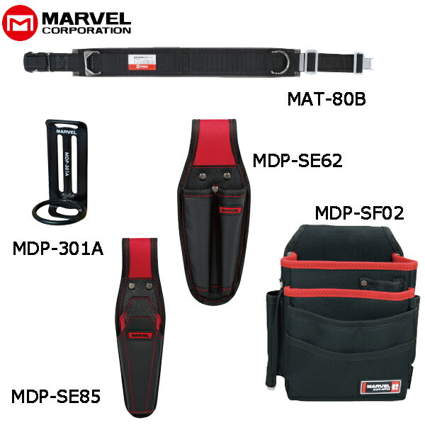MARVEL マーベル 腰道具 ソフトフィット・Smart Edge/スマートエッジシリーズ5点セット MAT-80BSETP
