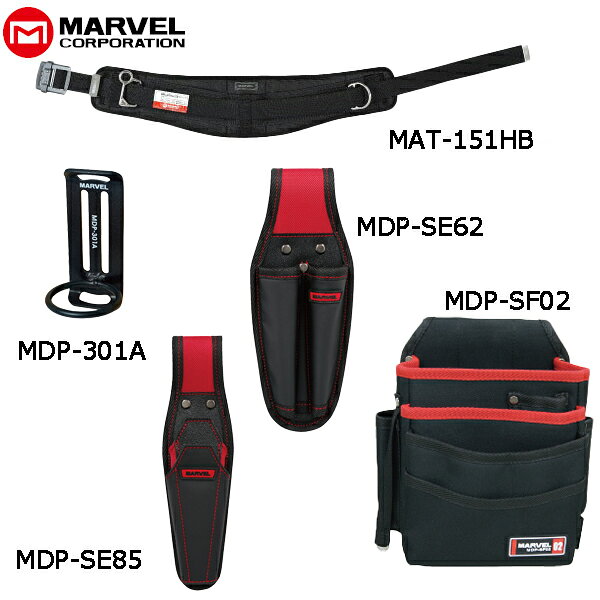 MARVEL マーベル 腰道具 ソフトフィット・Smart Edge/スマートエッジシリーズ5点セット MAT-151HBSETP