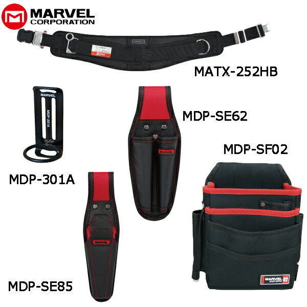 MARVEL マーベル 腰道具 ソフトフィット・Smart Edge/スマートエッジシリーズ5点セット MATX-252HBSETP