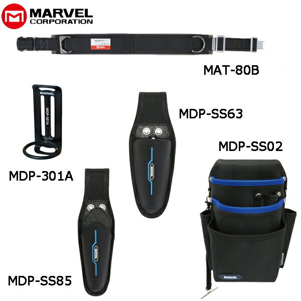 乐天商城 - MARVEL マーベル 腰道具 Smart Shutto/スマートシュットシリーズ5点セット MAT-80BSETX