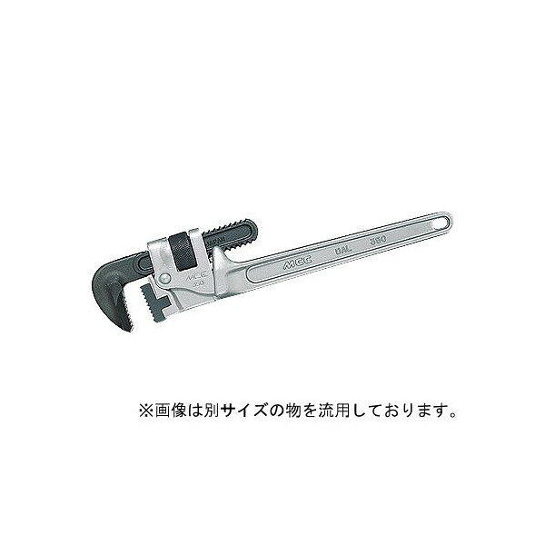 MCC 松阪鉄工所 パイプレンチ アルミDA 900PWDA900