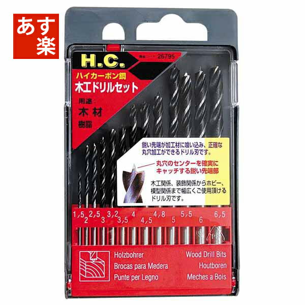 楽天市場】KNIPEX クニペックス 替刃9531-870・9532-100用 9539 楽天市場】KNIPEX クニペックス 替刃9531-870・9532-100用 9539