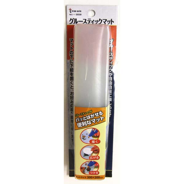 【レターパック対応】 イチネンMTM ミツトモ グルースティックマット シリコンゴム製 200×200mm 20339