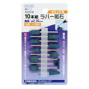  イチネンMTM ミツトモ 10本組 ラバー砥石 ＃180 ブルー 23124中仕上げ用 軸径直径2.35mm 金属 ガラス 石材 樹脂 研磨